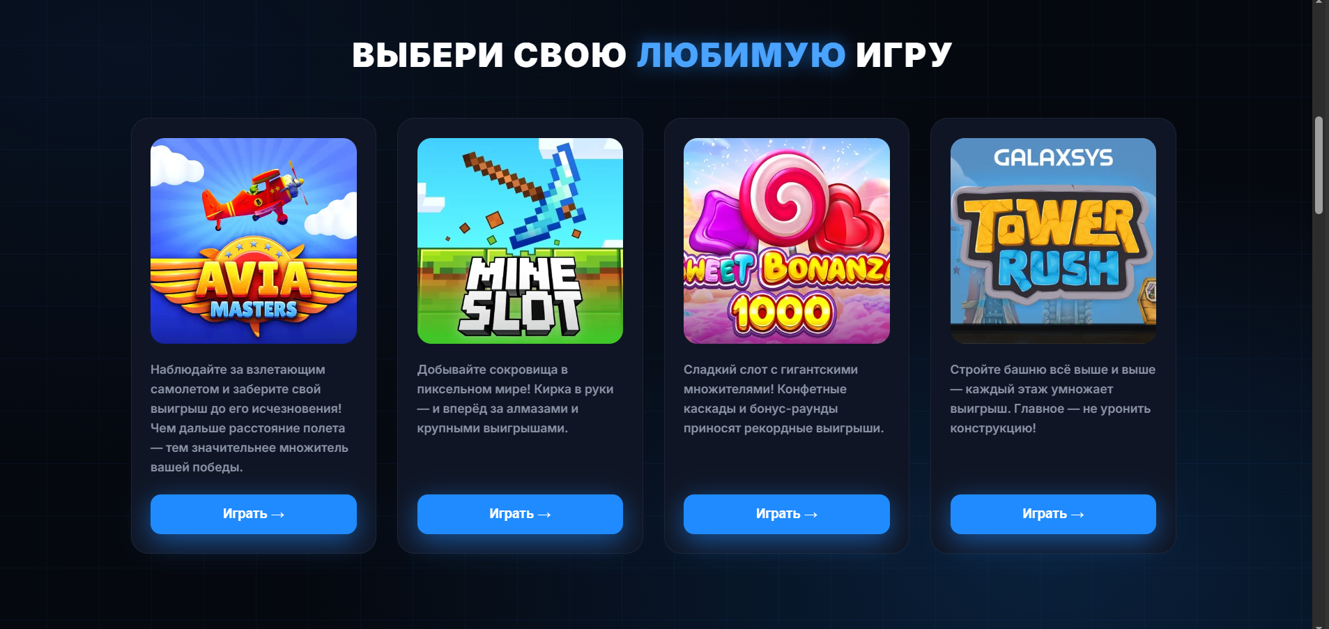 Avia Masters: красный самолёт на фоне облаков